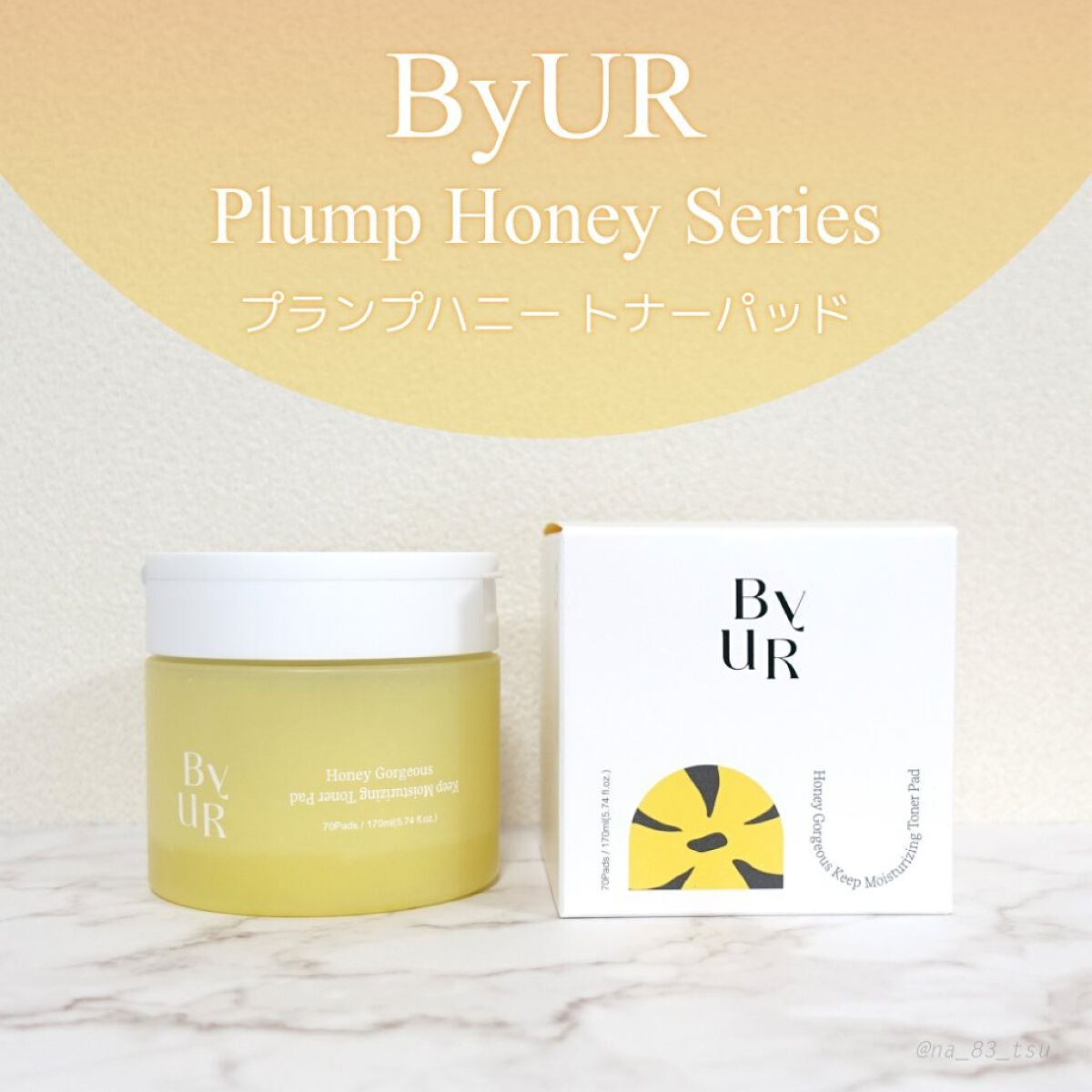 プランプハニー トナーパッド/ByUR/トナーパッドを使ったクチコミ(1枚目)