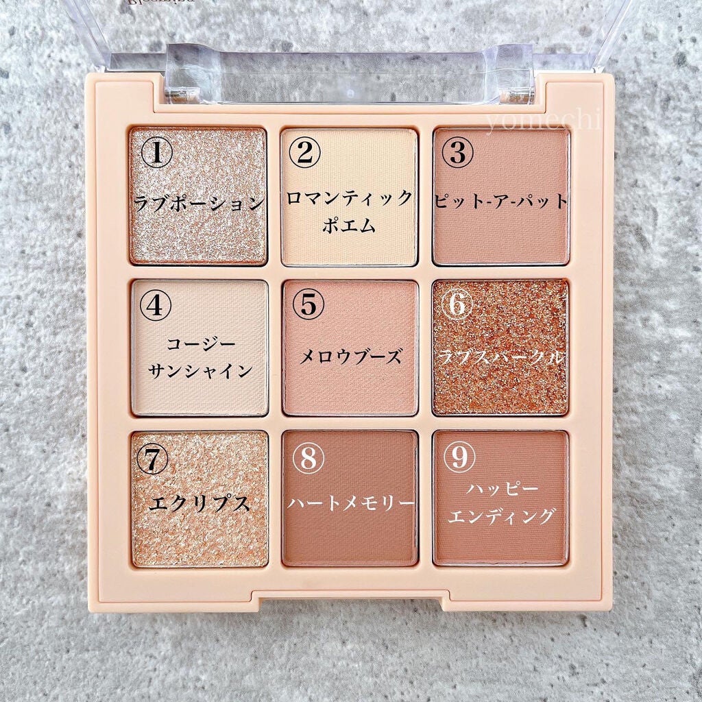 シャドウパレット/dasique/アイシャドウパレットを使ったクチコミ(2枚目)