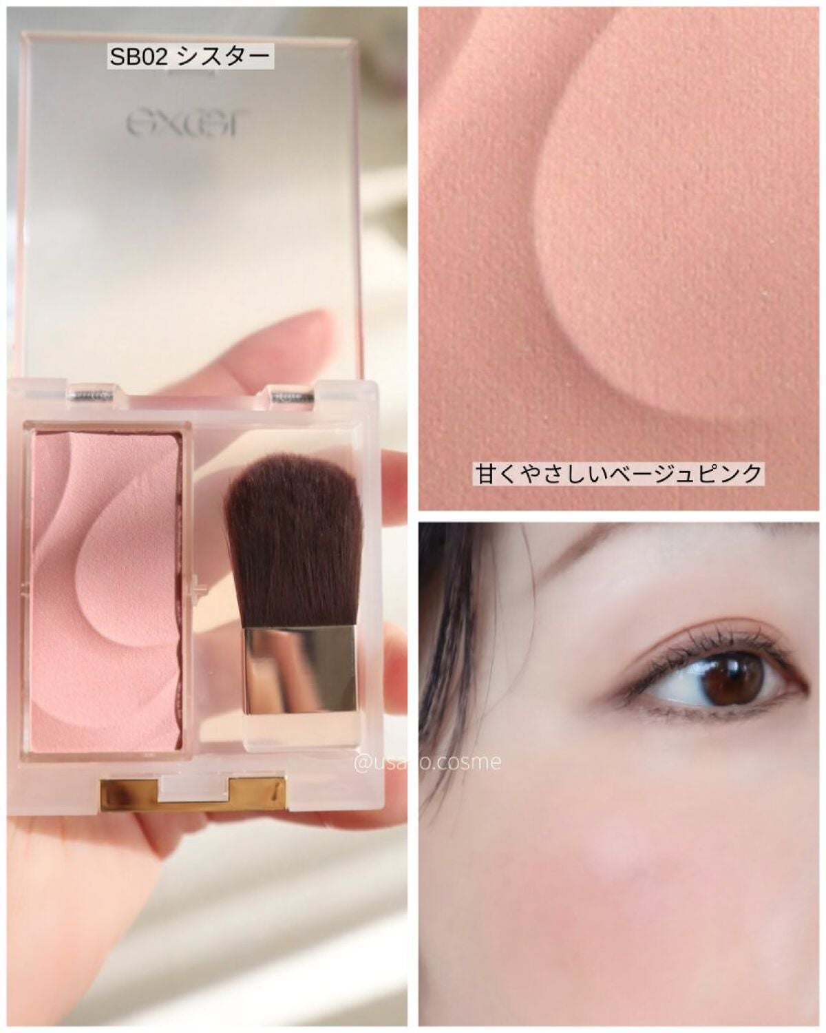 シームレストーン ブラッシュ/excel/パウダーチークを使ったクチコミ(5枚目)