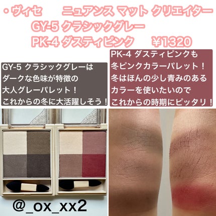 3CE マルチアイカラーパレット/3CE/アイシャドウパレットを使ったクチコミ(6枚目)