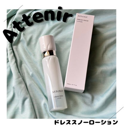 ドレススノー ローション【医薬部外品】 /アテニア/化粧水を使ったクチコミ(1枚目)