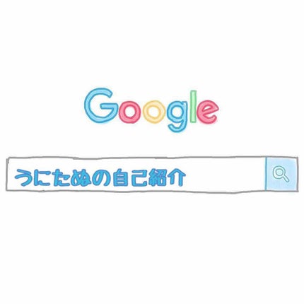 自己紹介/雑談/その他を使ったクチコミ(1枚目)