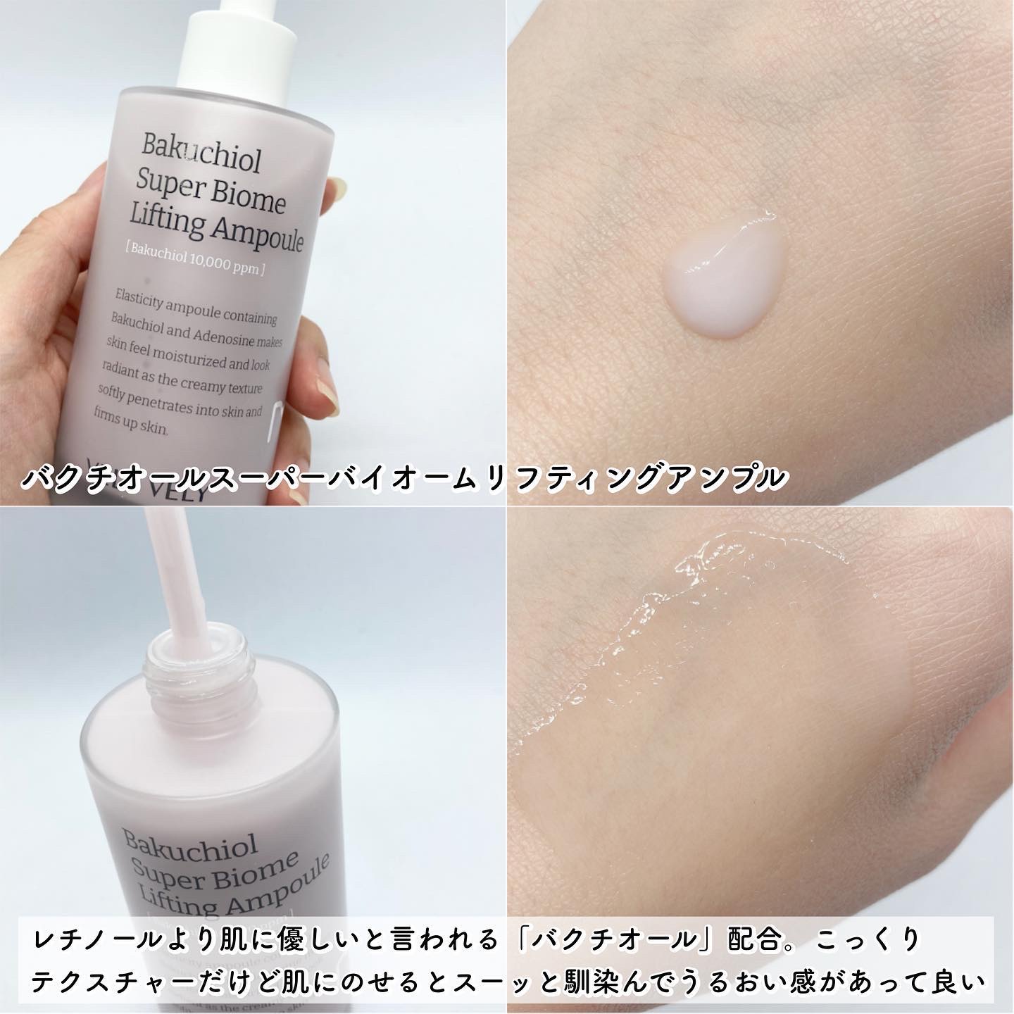 L22バリアクリーム/VELY VELY/フェイスクリームを使ったクチコミ（3枚目）