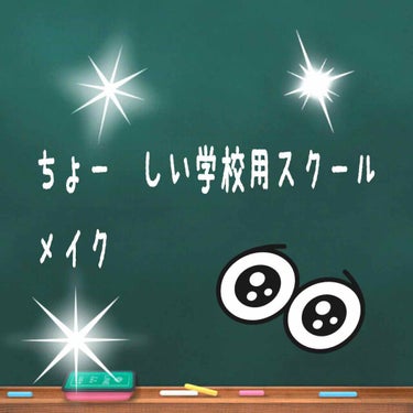 【旧品】パウダーチークス/キャンメイク/パウダーチークを使ったクチコミ（1枚目）