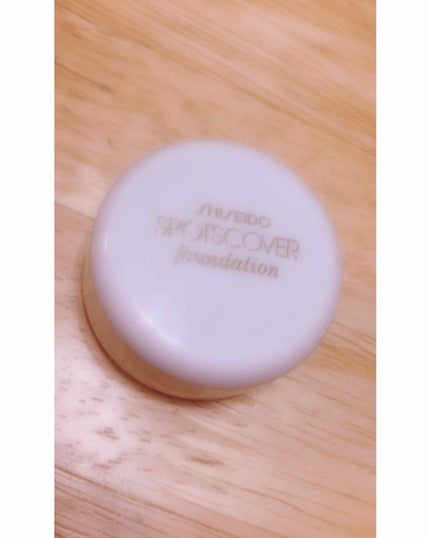 スポッツカバー ファウンデイション/SHISEIDO/クリームコンシーラーを使ったクチコミ(2枚目)