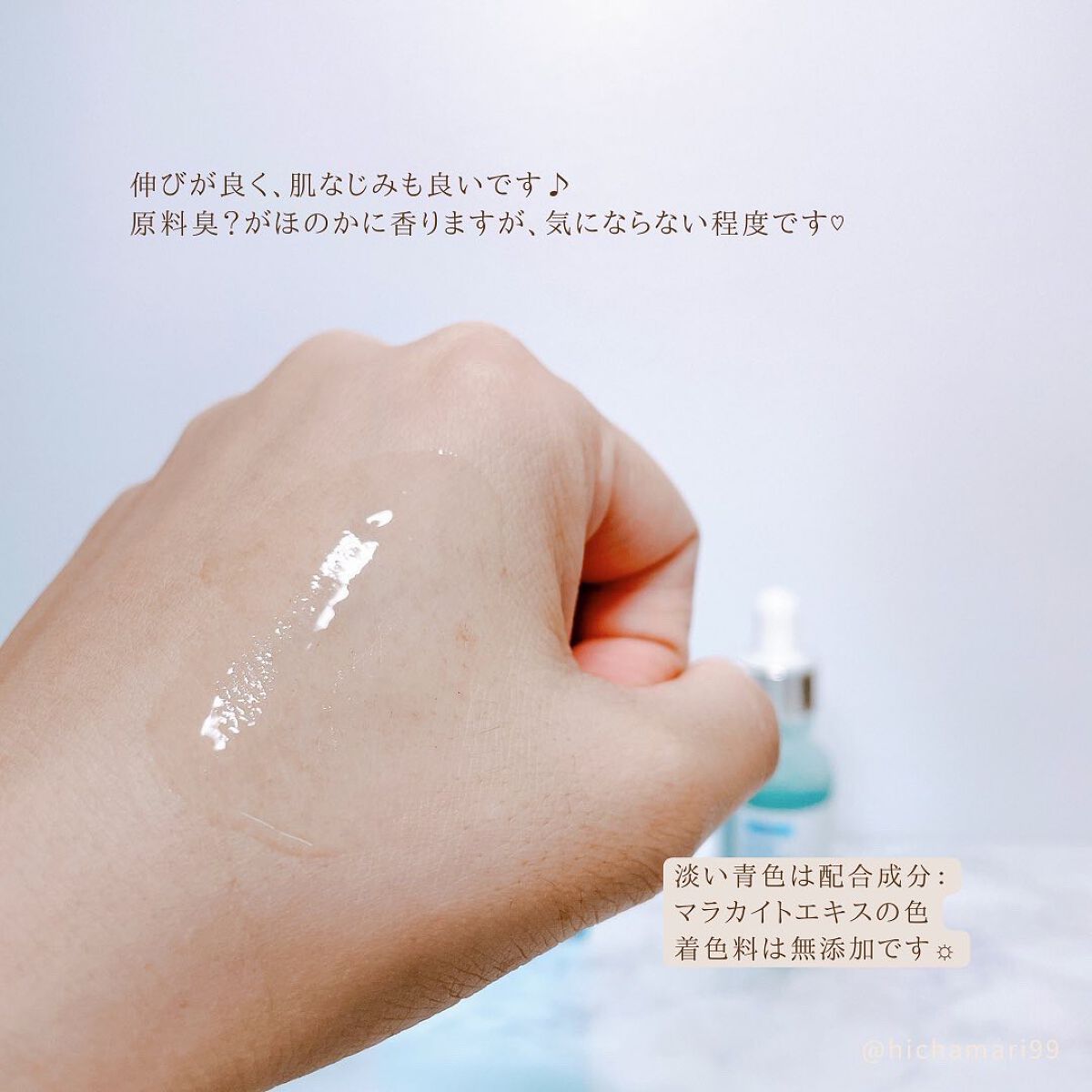 ハイドラエンリッチドアンプル/By Wishtrend/美容液を使ったクチコミ(4枚目)