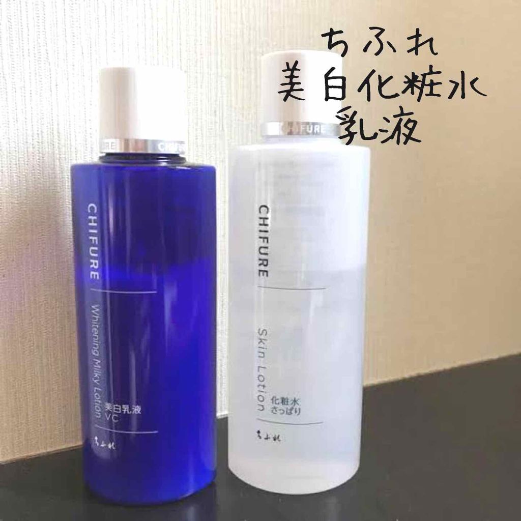 乳液 しっとりタイプ/ちふれ/乳液を使ったクチコミ(2枚目)