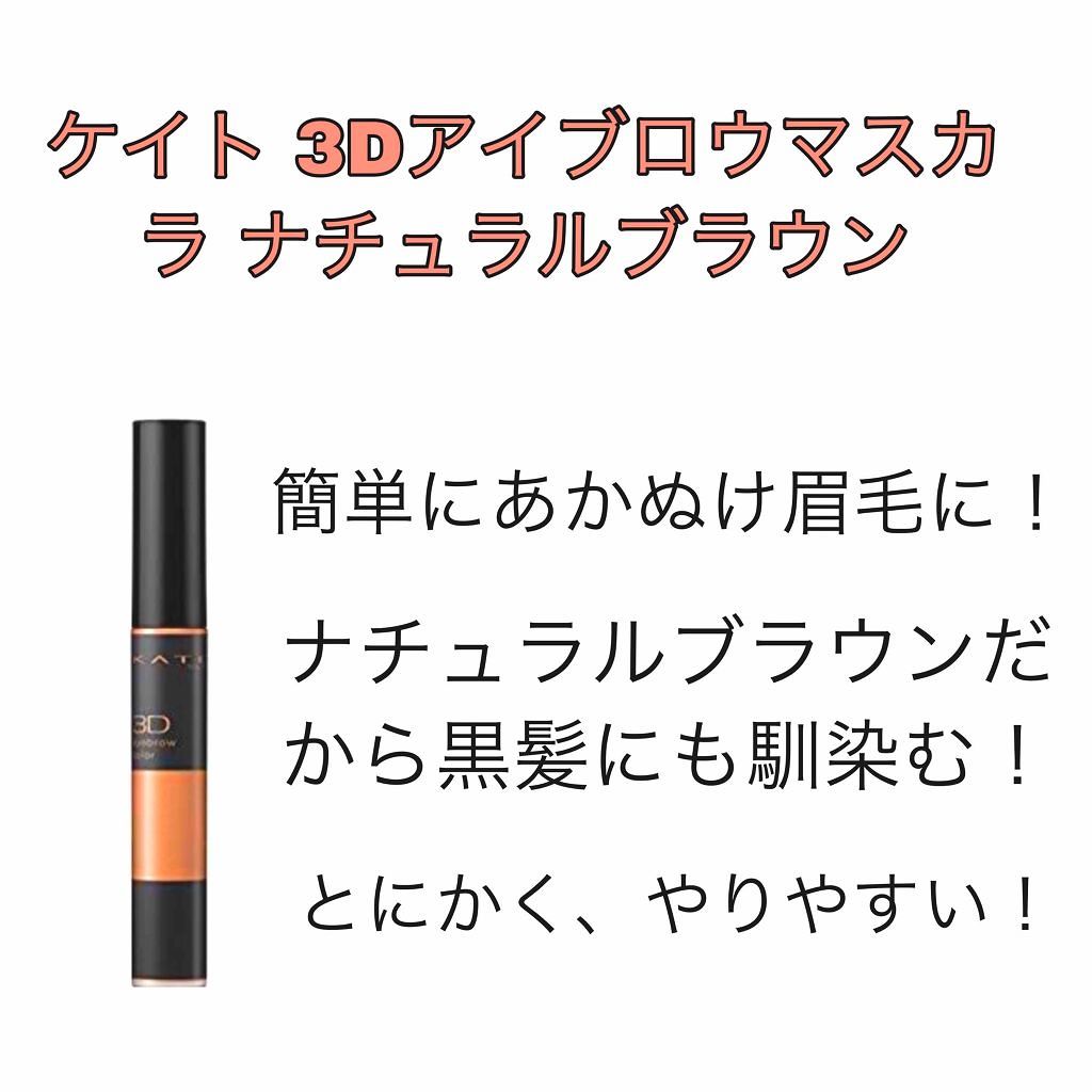 スリムスケッチアイブロウペンシル/U R GLAM/アイブロウペンシルを使ったクチコミ（2枚目）