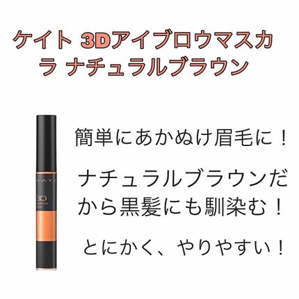 スリムスケッチアイブロウペンシル/U R GLAM/アイブロウペンシルを使ったクチコミ(2枚目)