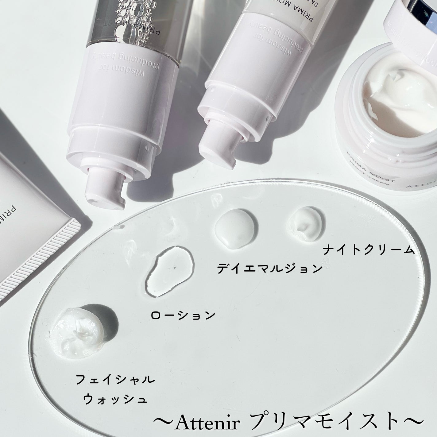 プリマモイスト フェイシャルウォッシュ/アテニア/洗顔フォームを使ったクチコミ(7枚目)