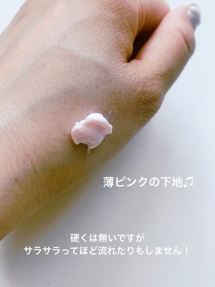 グロウモイスチャーベース/アテニア/フェイスクリームを使ったクチコミ(2枚目)