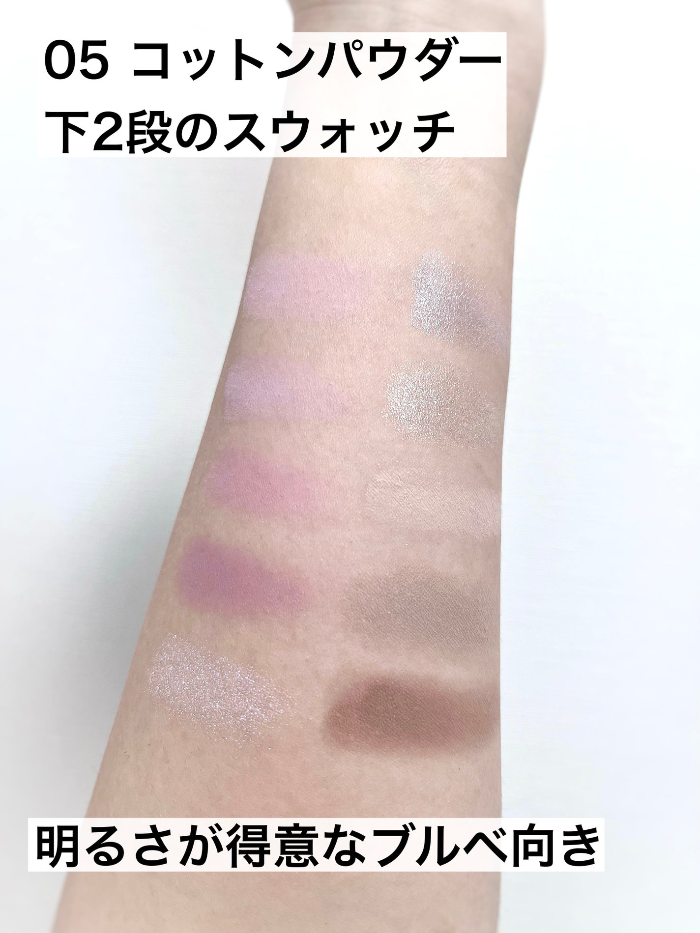 ムードシャドウパレット/dasique/アイシャドウパレットを使ったクチコミ(4枚目)