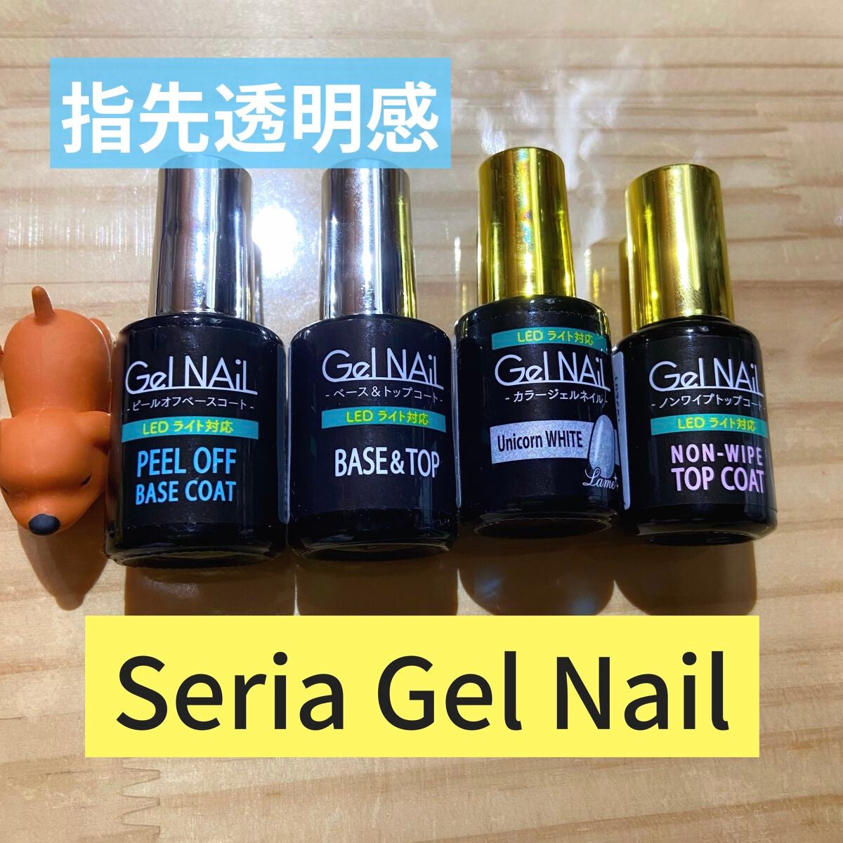 カラフルネイルズ/キャンメイク/マニキュアを使ったクチコミ(1枚目)