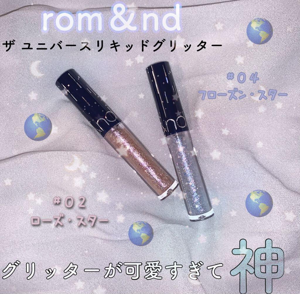 リキッド グリッター シャドウ/rom&nd/グリッターを使ったクチコミ（1枚目）