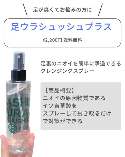 を使ったクチコミ(2枚目)