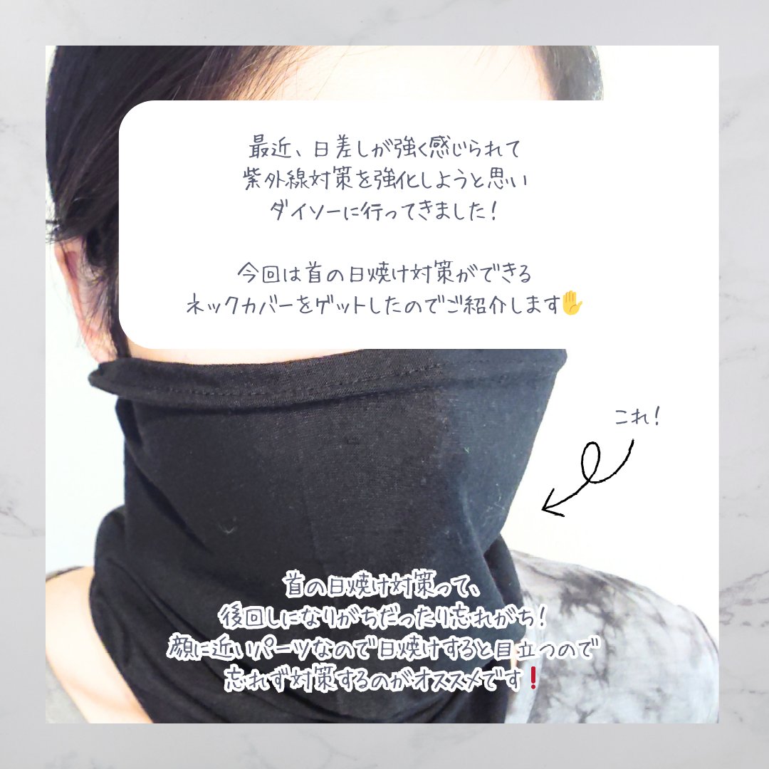 UVマイルドジェルN/マミー/日焼け止めジェルを使ったクチコミ（2枚目）