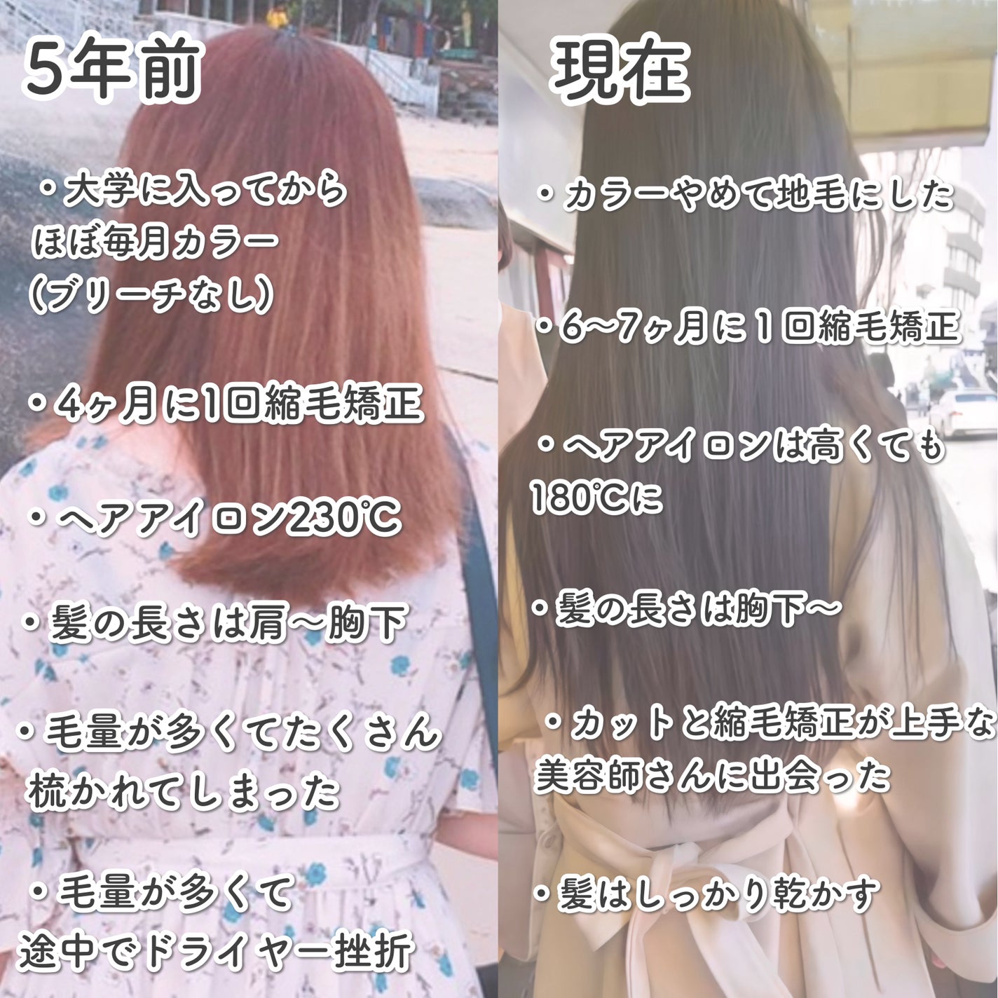 ヘアードライヤー ナノケア EH-NA9A/Panasonic/ドライヤーを使ったクチコミ(3枚目)