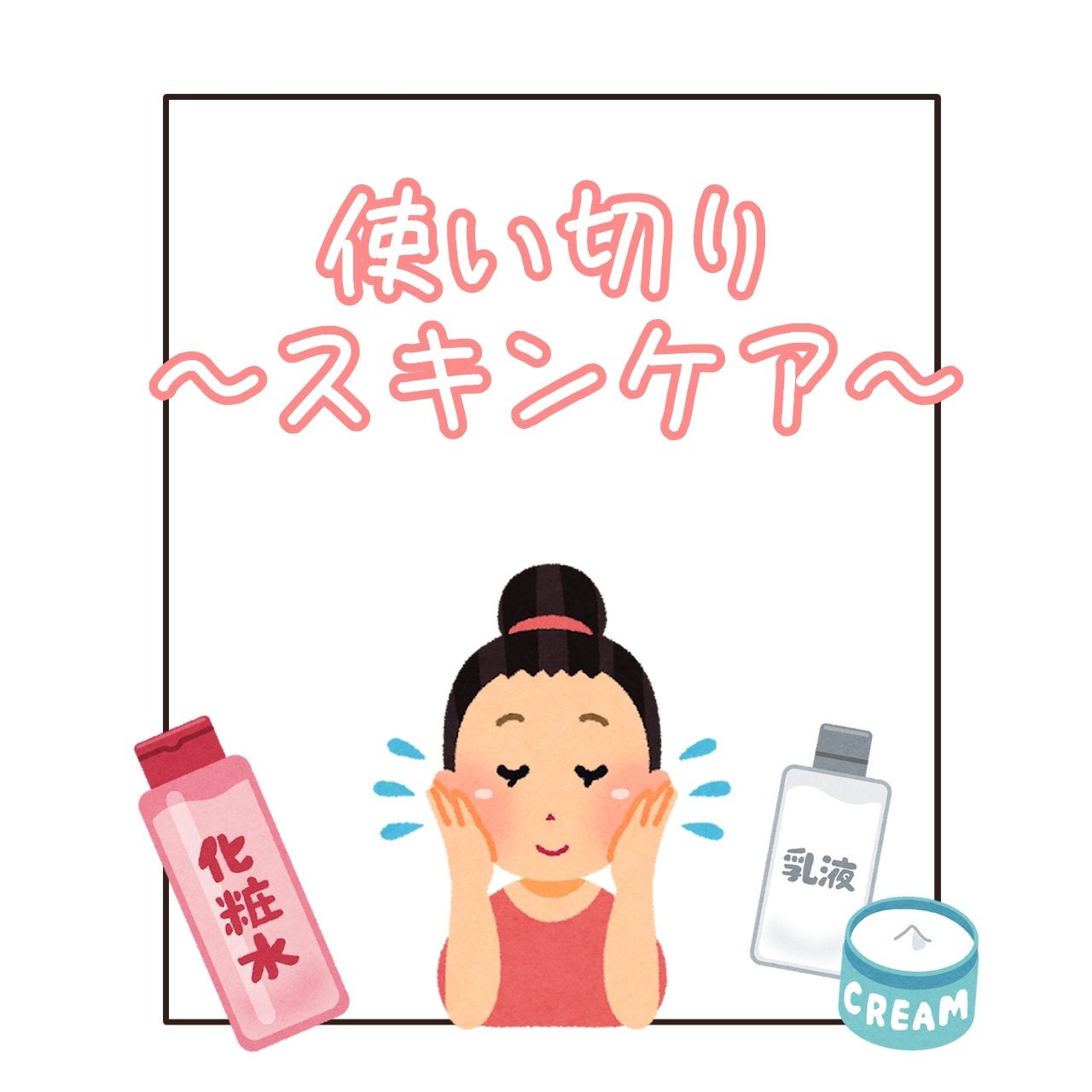 濃密スキンコンディショナー ミルク/CEZANNE/乳液を使ったクチコミ(1枚目)