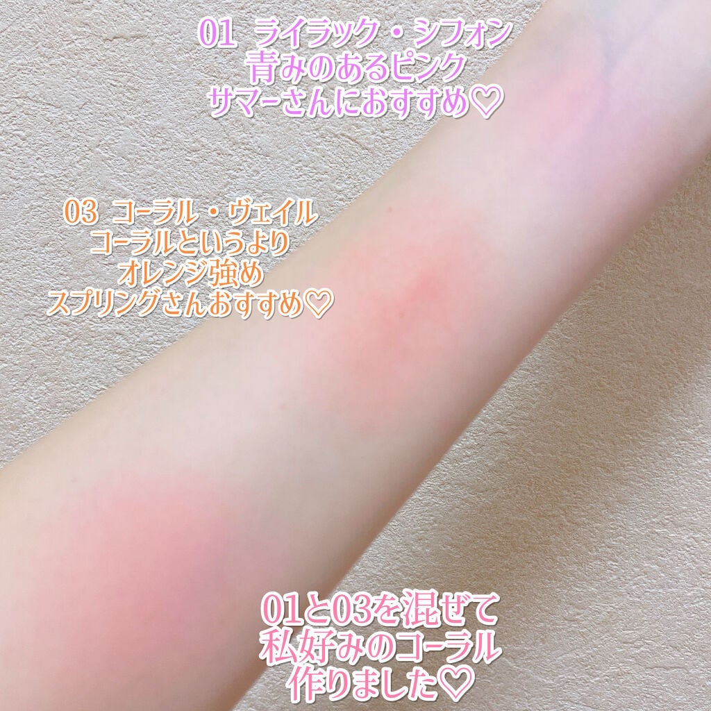 プリズム・リーブル・ブラッシュ/GIVENCHY/パウダーチークを使ったクチコミ(4枚目)