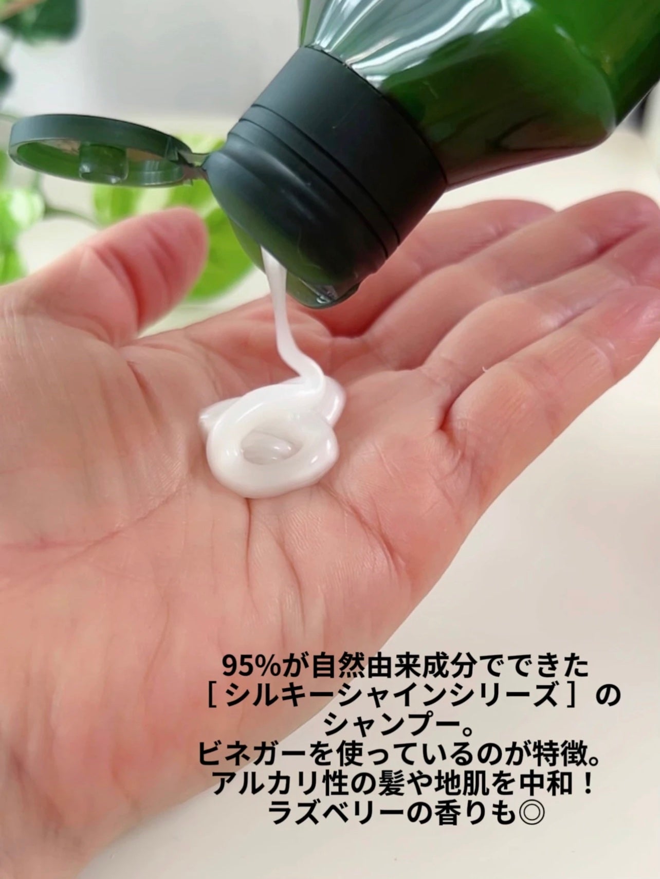 ヘルシースカルプ シャンプー/コンディショナー 〈シルキーシャイン〉/イヴ・ロシェ/市販シャンプーを使ったクチコミ(3枚目)