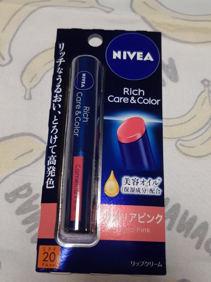 ニベア リッチケア&カラーリップ カメリアピンク/ニベア/リップクリームを使ったクチコミ(1枚目)