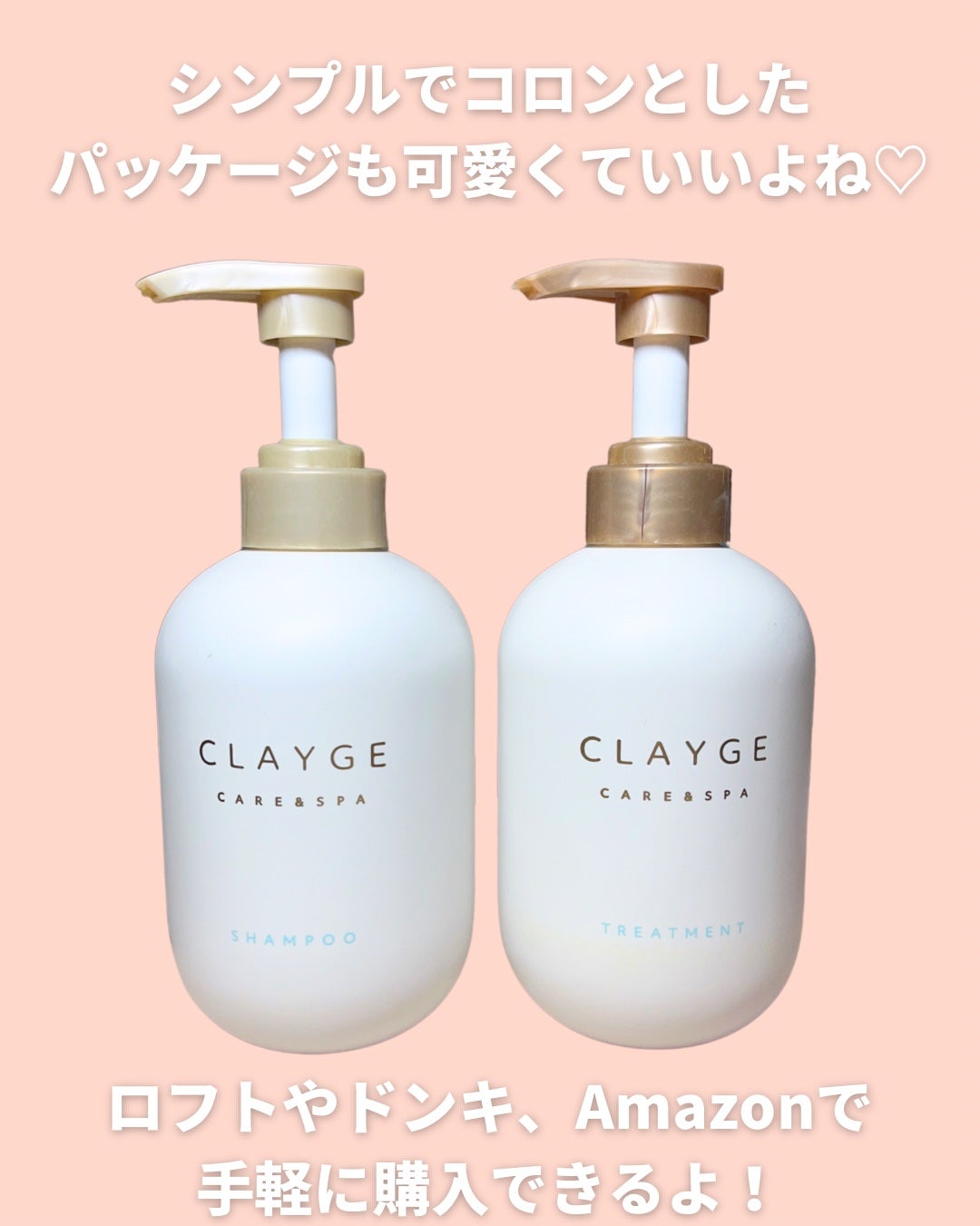 シャンプー/トリートメント SR/CLAYGE/市販シャンプーを使ったクチコミ(6枚目)