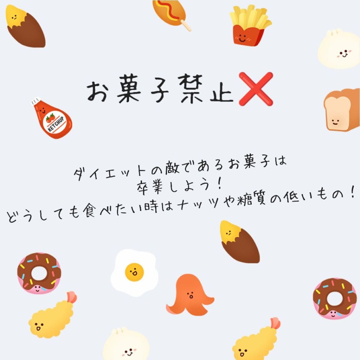 へゆ on LIPS 「ダイエット方法‼️ウォニョンちゃんの体型目指しませんか??ダイ..」(2枚目)