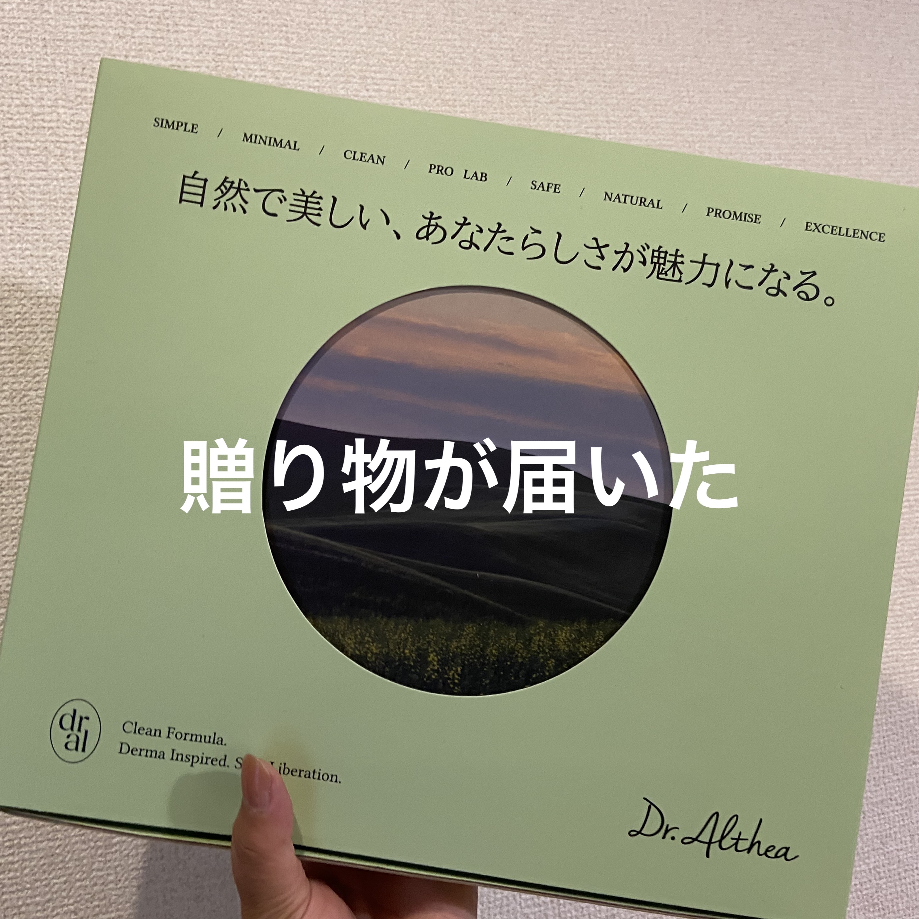 ビタミンＣブースティングセラム/Dr.Althea/美容液を使ったクチコミ（1枚目）