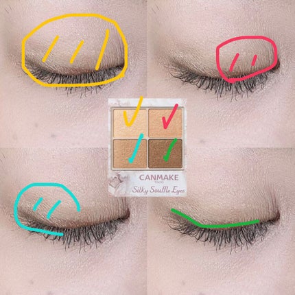 シルキースフレアイズ/キャンメイク/アイシャドウパレットを使ったクチコミ(2枚目)