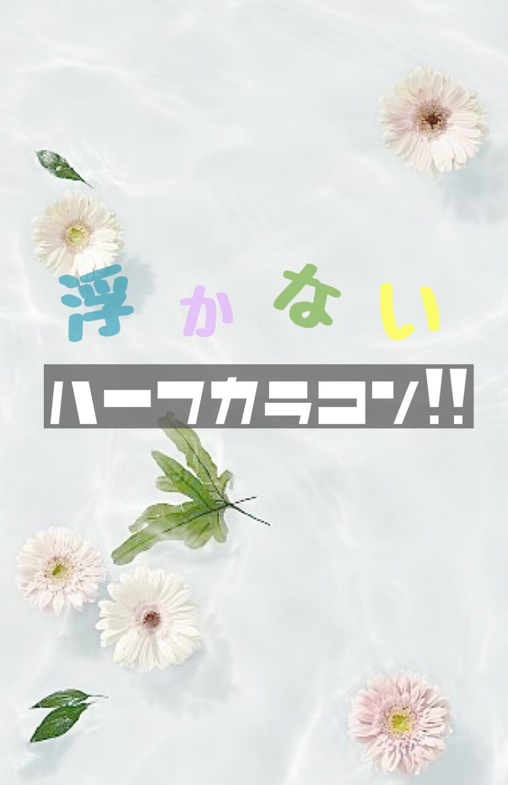 LIL MOON 1day/LILMOON/ワンデー（１DAY）カラコンを使ったクチコミ（1枚目）