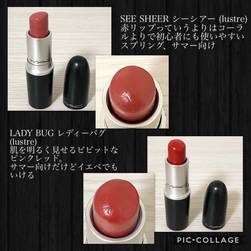 リップスティック/M・A・C/口紅を使ったクチコミ(3枚目)