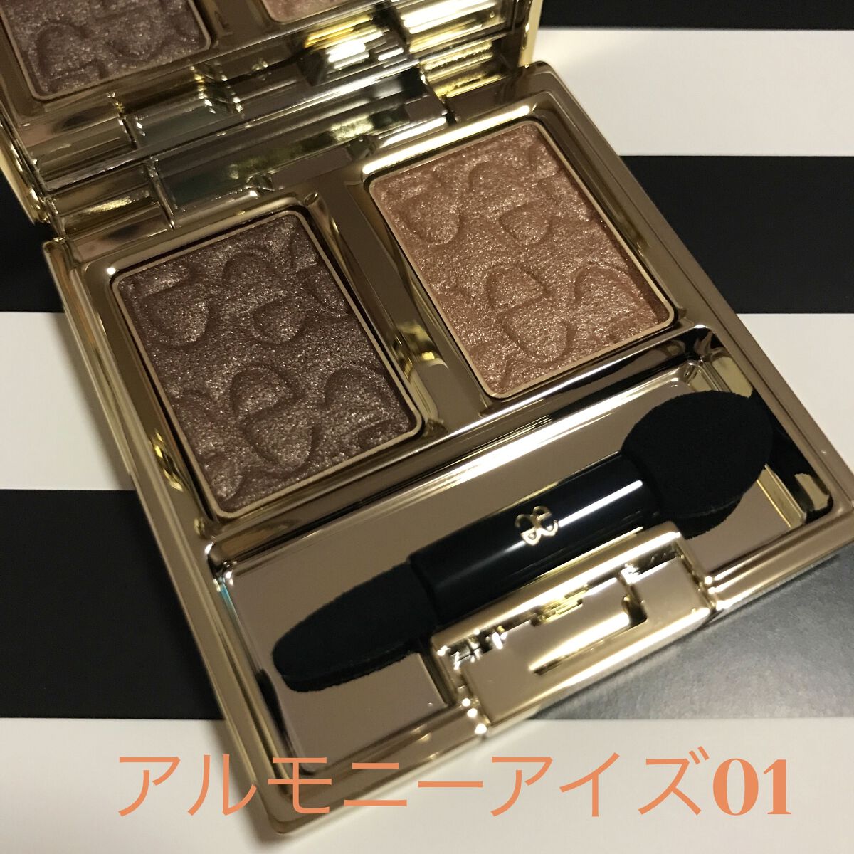 エレガンス アルモニーアイズ 01/Elégance/アイシャドウパレットを使ったクチコミ（2枚目）