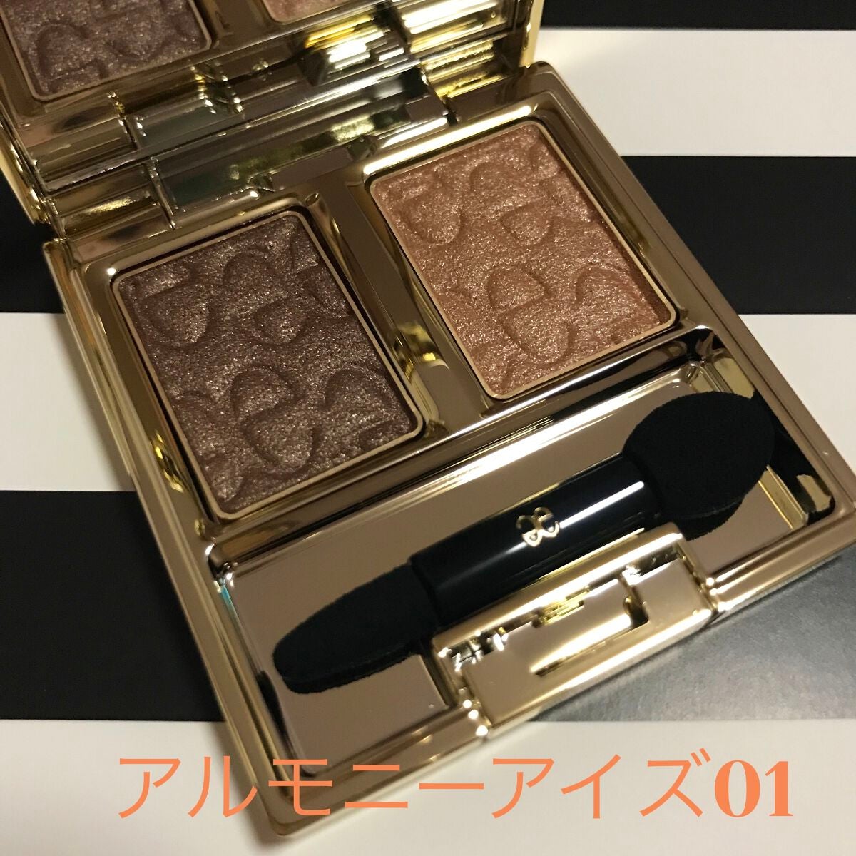 エレガンス アルモニーアイズ/Elégance/アイシャドウパレットを使ったクチコミ(2枚目)