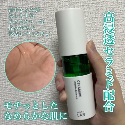 CM エッセンス/unlabel/美容液を使ったクチコミ(1枚目)