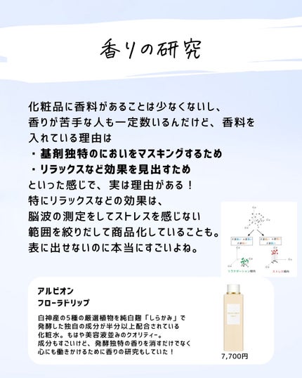 とまと村長@化粧品研究者 on LIPS 「世の中にあふれる色んなスキンケア疑問に答えます🍅元化粧品研究者..」(8枚目)