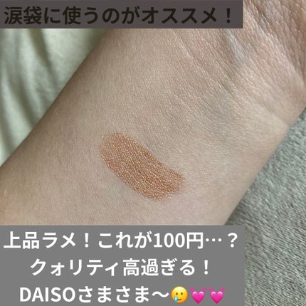 UR GLAM LIQUID EYESHADOW/U R GLAM/リキッドアイシャドウを使ったクチコミ(3枚目)
