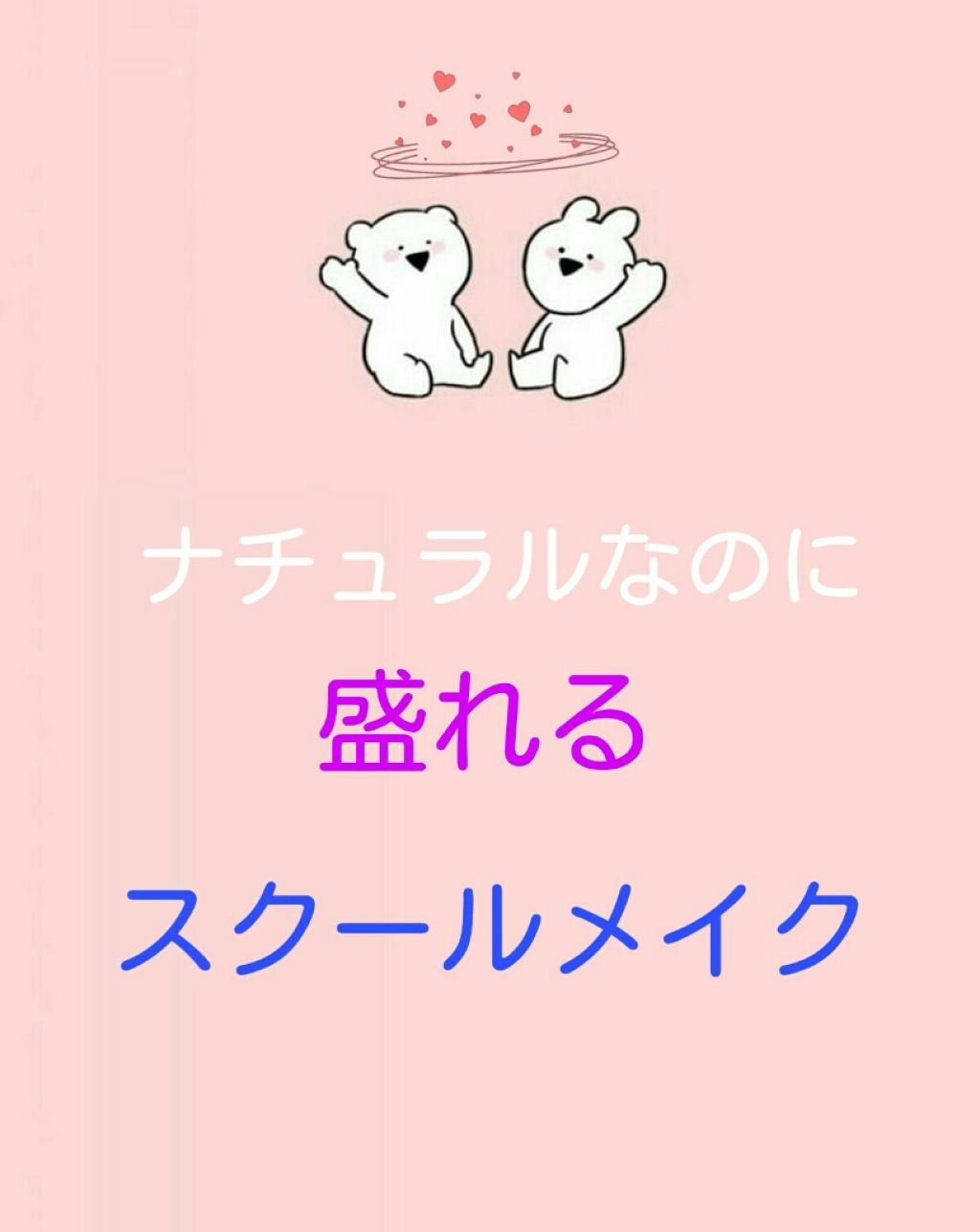 すっぴんパウダー/クラブ/プレストパウダーを使ったクチコミ（1枚目）