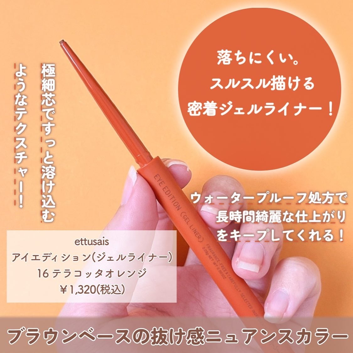 エテュセ アイエディション(カラーパレット)/ettusais/アイシャドウパレットを使ったクチコミ(3枚目)