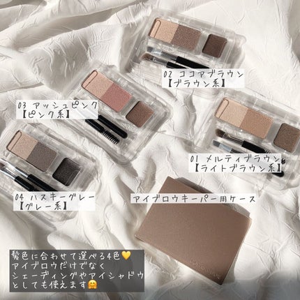 ã¢ã€ãããŠããŒããŒ/ã³ãã¬ããŒã«/ããŠããŒã¢ã€ãããŠã䜿ã£ãã¯ãã³ãïŒ2æç®ïŒ