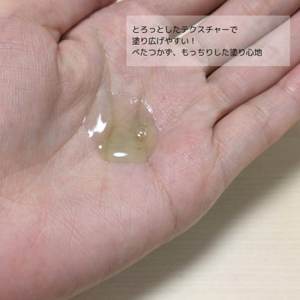 Noni Ampule/celimax/美容液を使ったクチコミ(4枚目)