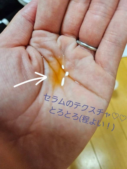 さおまん on LIPS 「【使った商品】HARUGARI🫶プレミアムキット・ラクトバチル..」(4枚目)