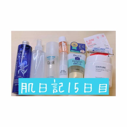 を使ったクチコミ(1枚目)