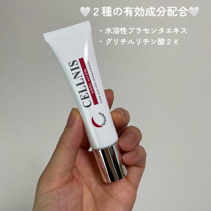 薬用ホワイトセラム/セルニス/美容液を使ったクチコミ(2枚目)