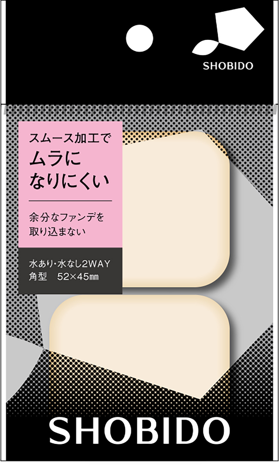 SHOBIDO コンパクトパフ スーパースムース