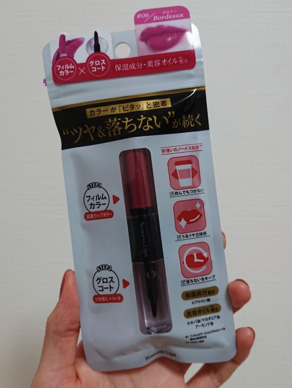 ノーメスリップス/ノーメスリップス/口紅を使ったクチコミ（1枚目）