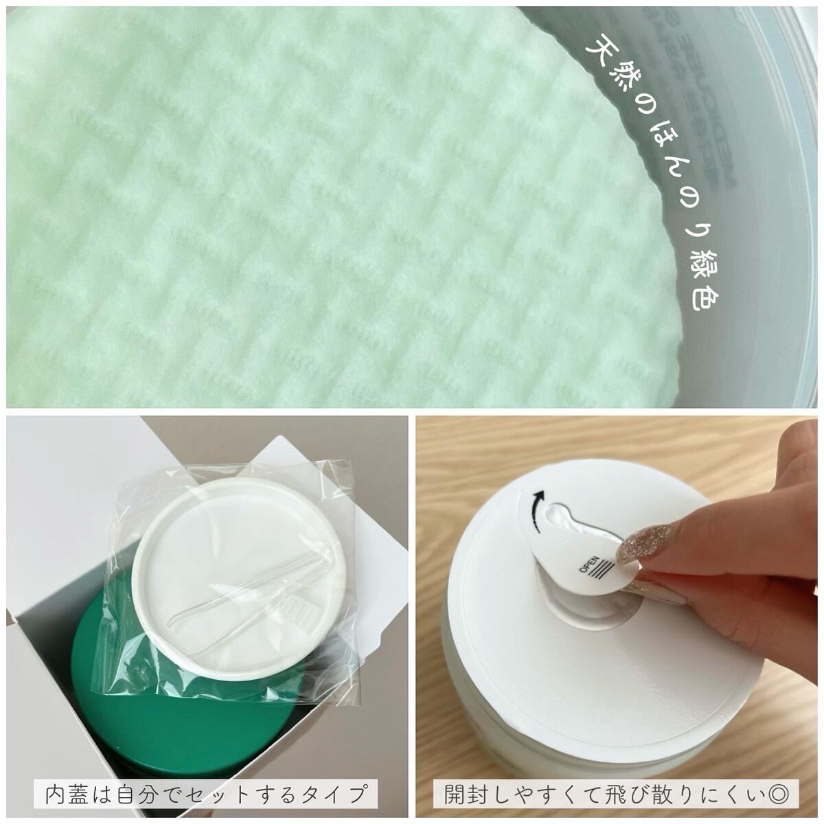 スーパーシカパッド/MEDICUBE/トナーパッドを使ったクチコミ(2枚目)