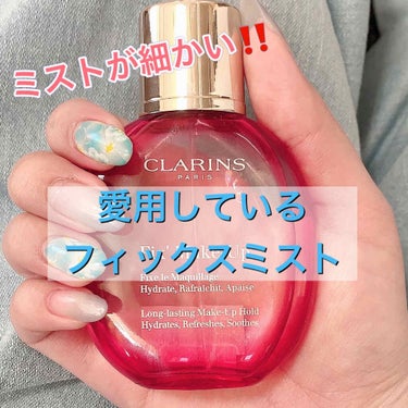 フィックス メイクアップ/CLARINS/ミスト状化粧水を使ったクチコミ（1枚目）