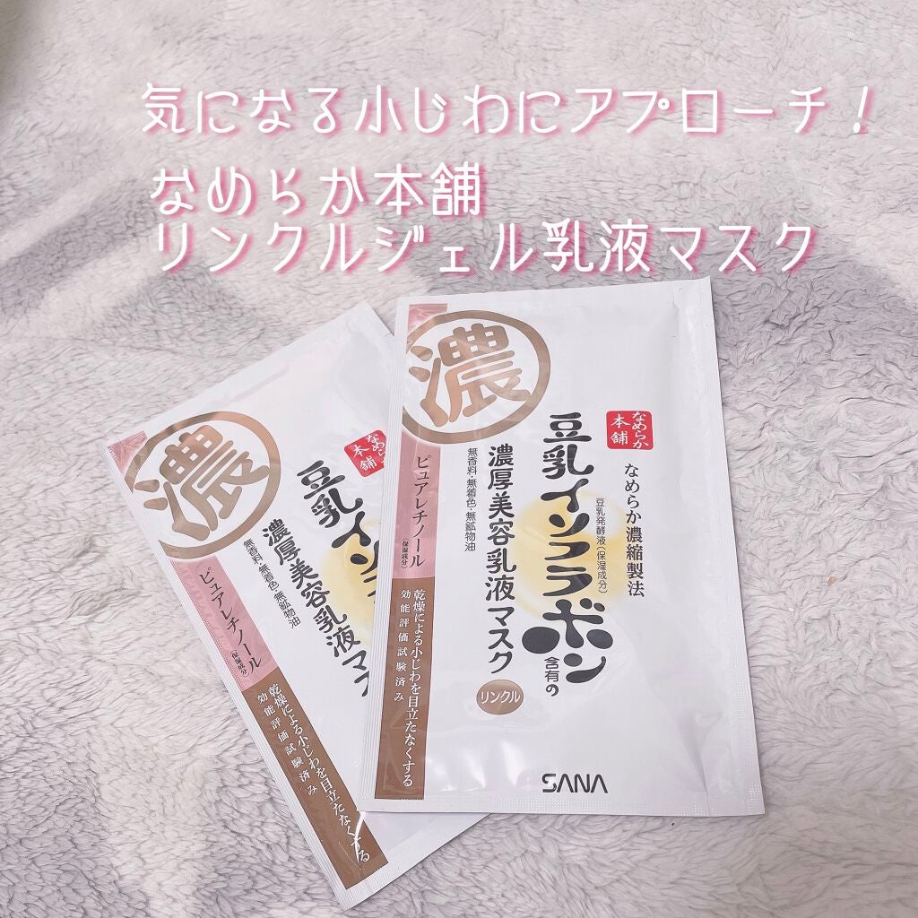 VOCE 2021年3月号/VoCE (ヴォーチェ)/雑誌を使ったクチコミ(4枚目)