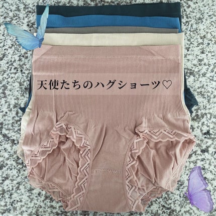 天使のハグ/babymine/その他を使ったクチコミ(1枚目)