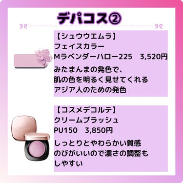 フェイス カラー(レフィル)/shu uemura/パウダーチークを使ったクチコミ（3枚目）